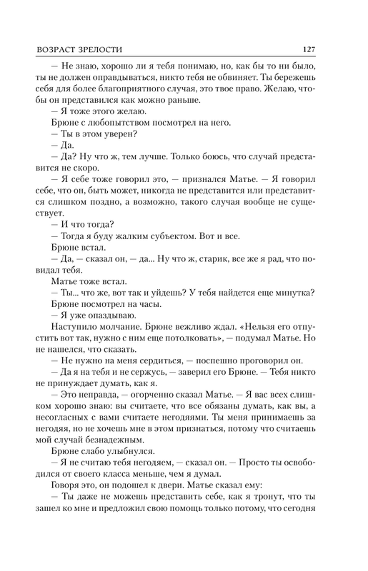 ASE000000000862303-127