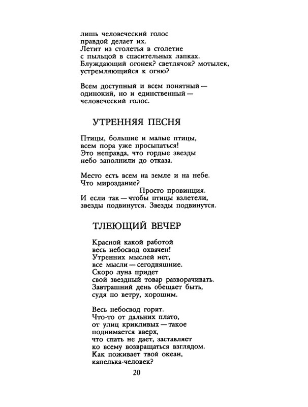 1988-05-page-0022