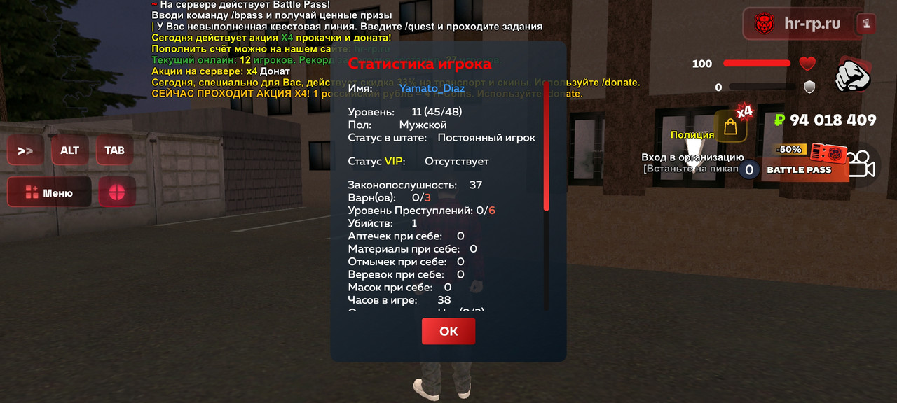 Screenshot 20260820 235639