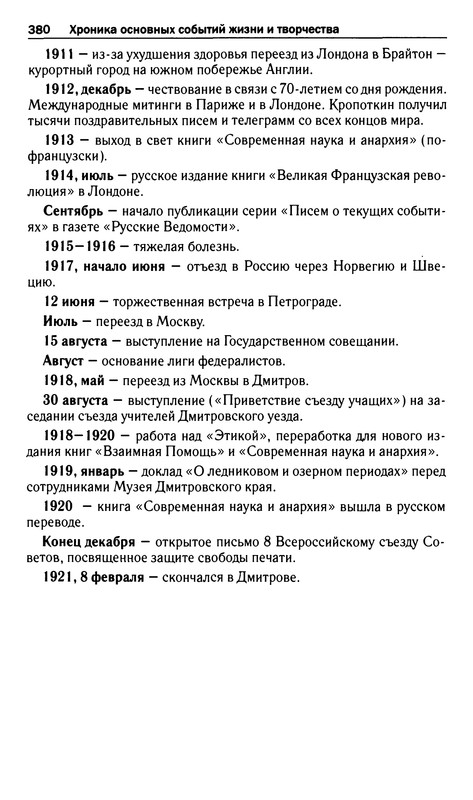 p0396
