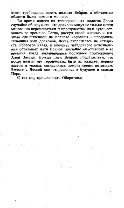 p0017
