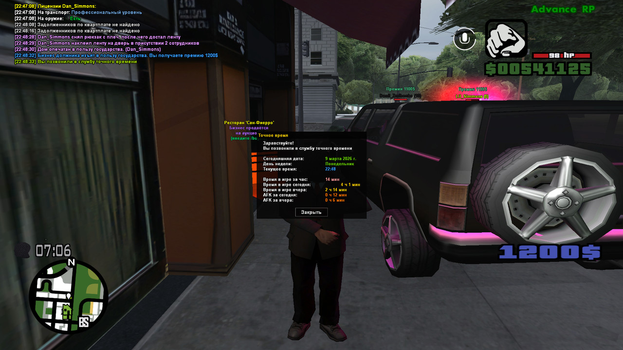 screenshot 2026 03 09 22 48 33 711