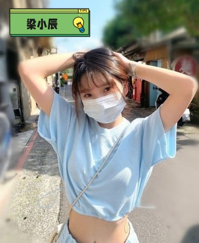 台北初戀茶