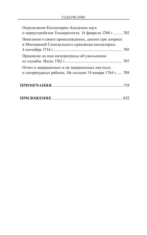 p0019