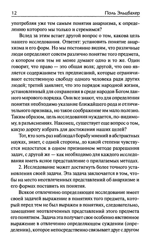 p0010