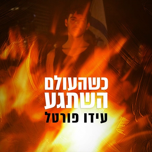 תמונה