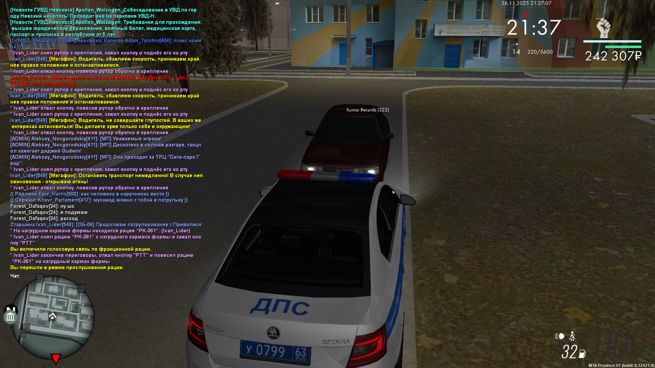 mta screen 2025 11 26 21 26 58