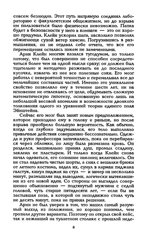 p0011