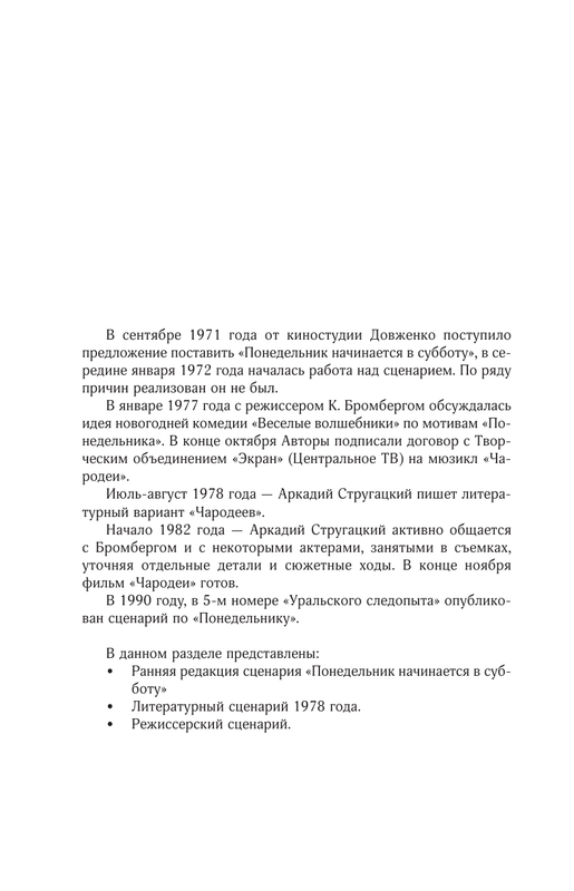 ASE000000000851206-06