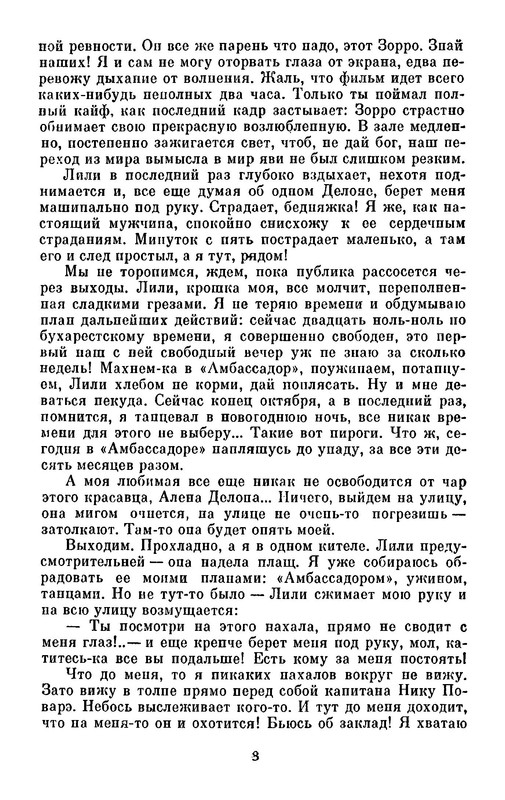 p0010