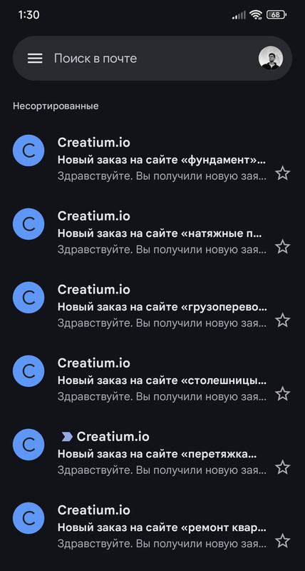 Результаты клиентов