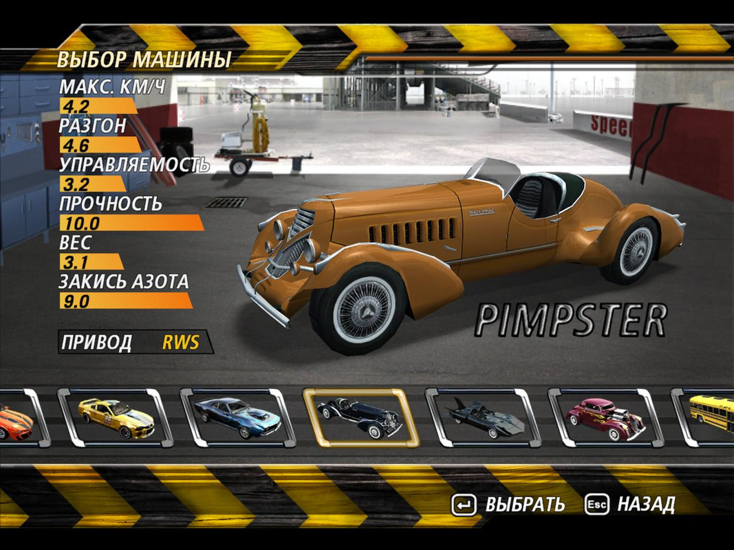 flatout2-2024-01-15-17-14-24-50