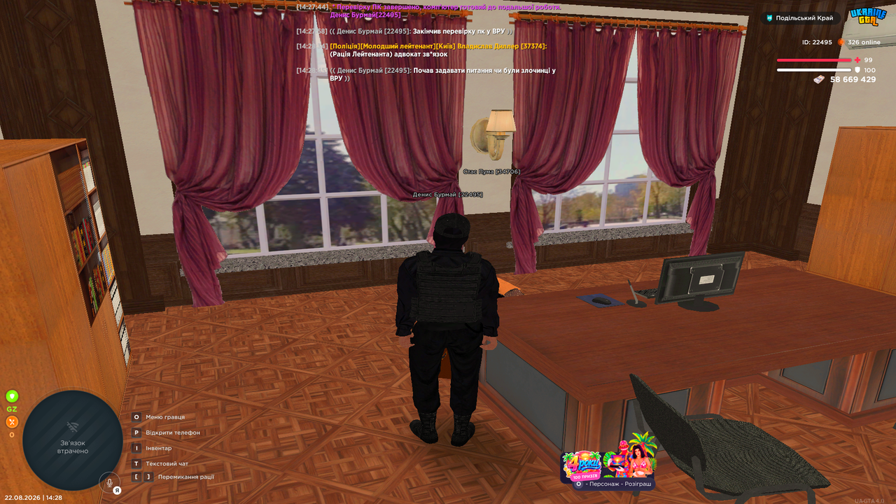 Grand Theft Auto San Andreas Screenshot 2026 08 22 14 28 45 57