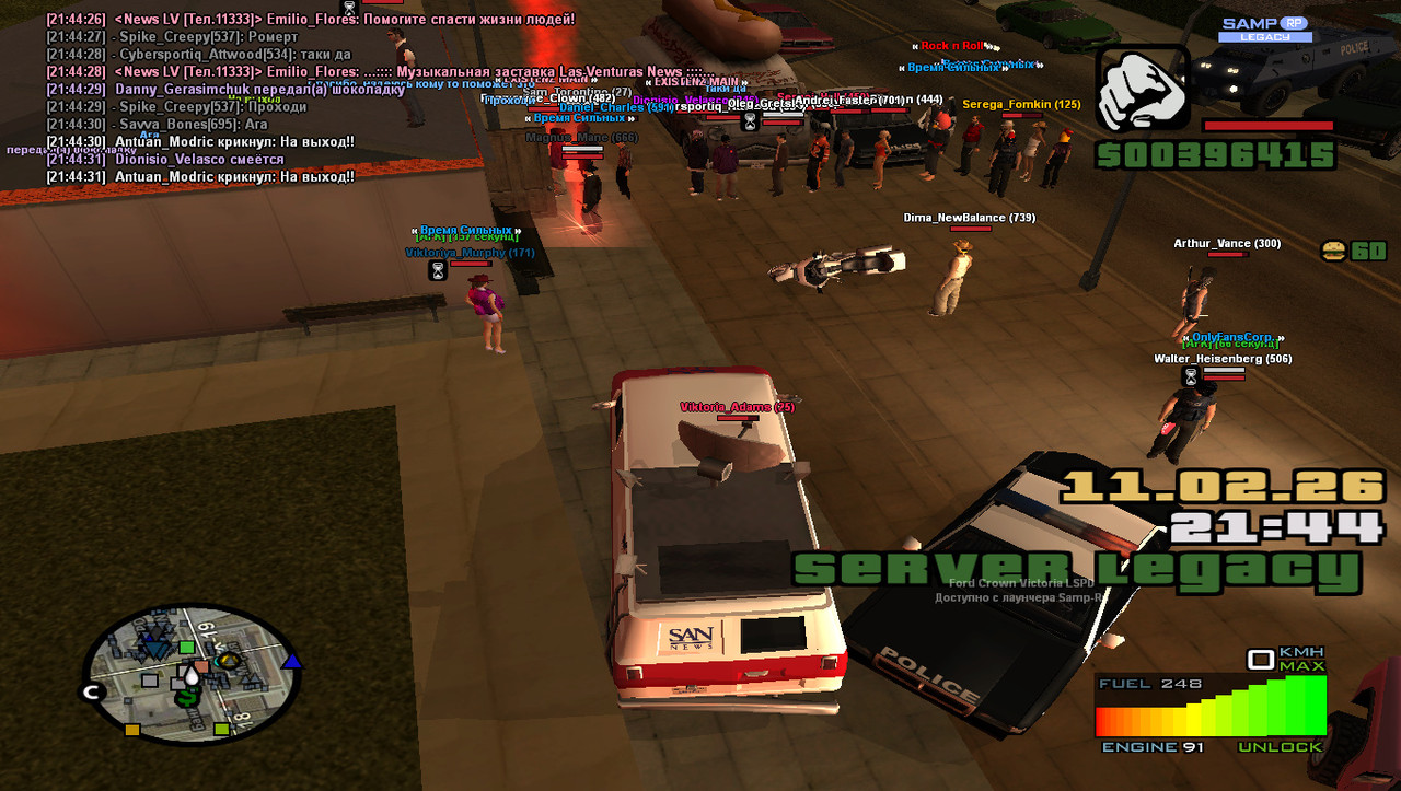 gta sa 2026 02 11 21 44 31 556