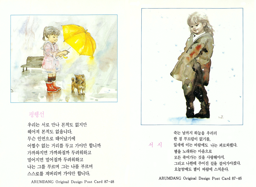 PC2019050608a.png
