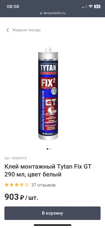 user posted image