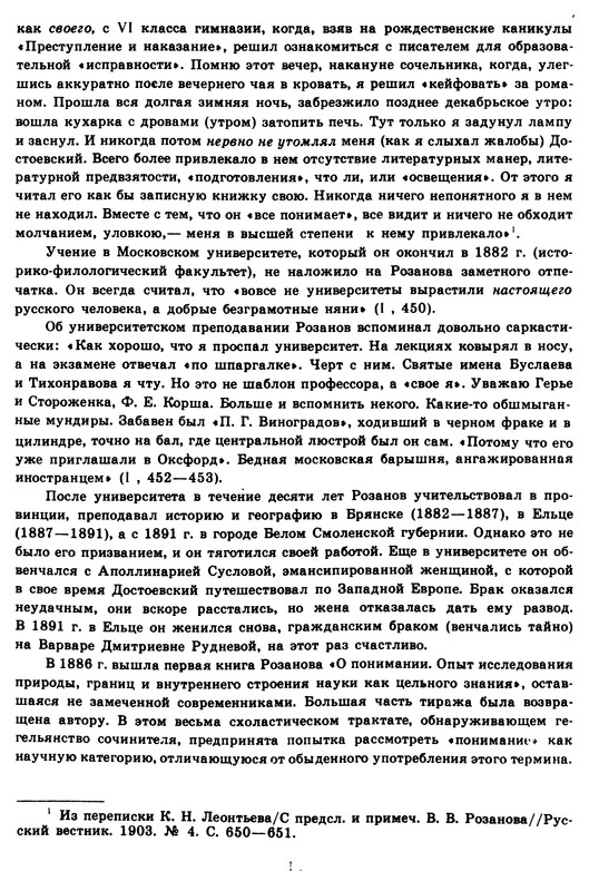 p0013