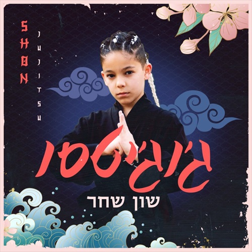 תמונה