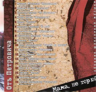 сканирование0006