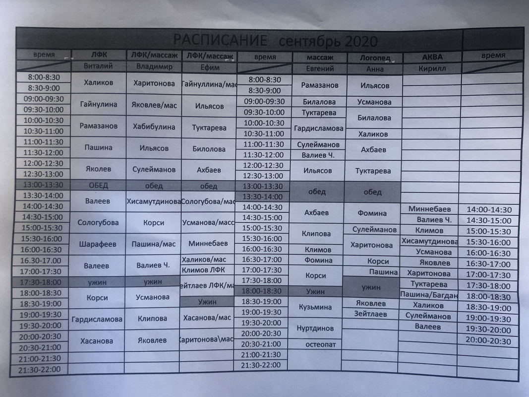 8C402294-EB31-4DA1-9C42-850594D376CC