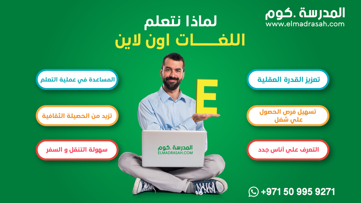 من هو المدرس الخصوصي ؟ Image