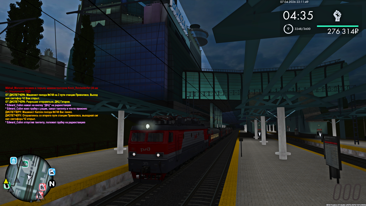 Grand Theft Auto San Andreas Screenshot 2026 04 08 00 11 51 65