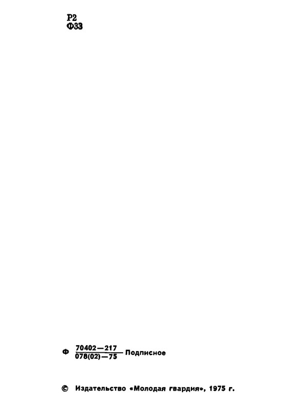 p0004