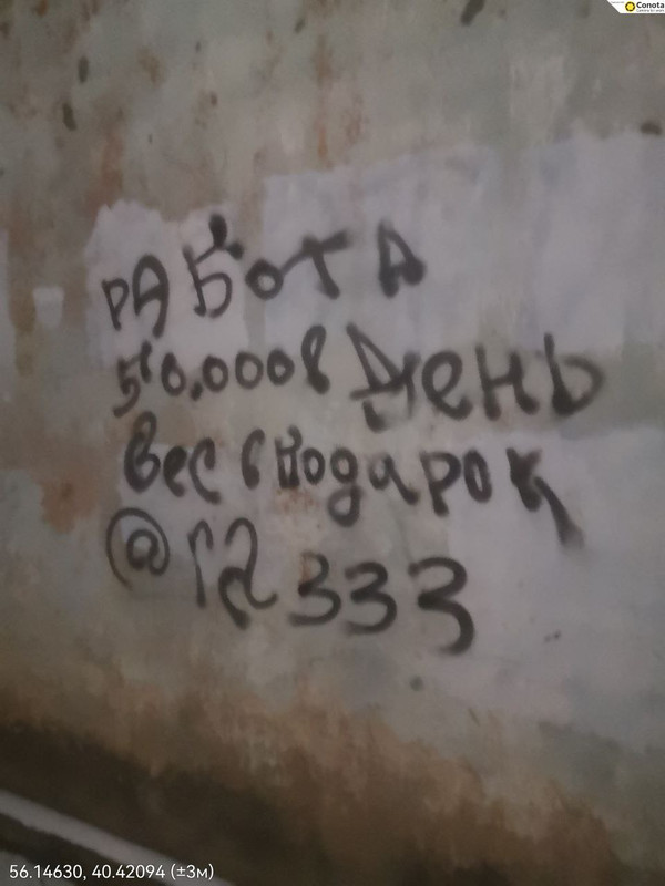 photo 2025 12 13 20 34 04