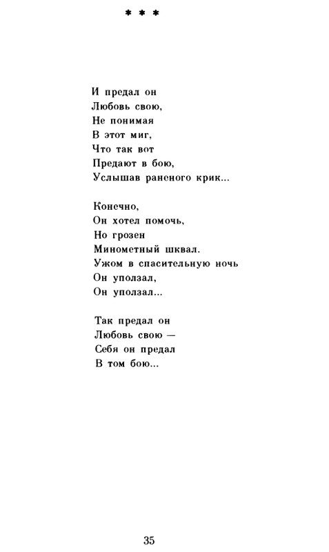 page-0036