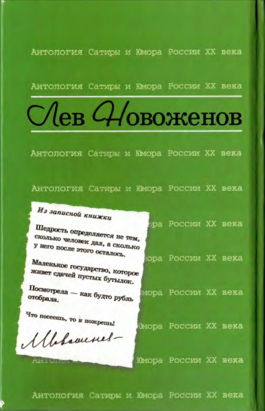 2-p0045