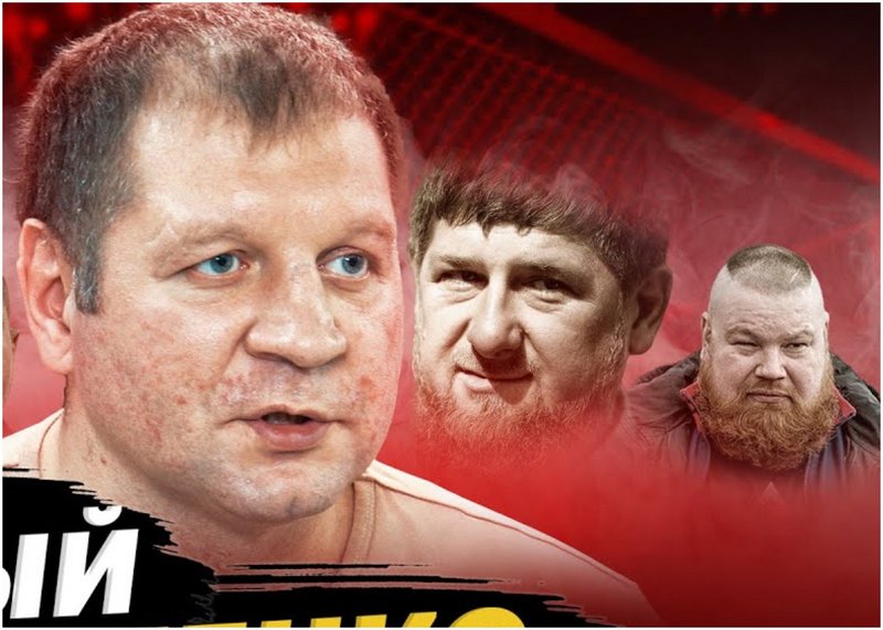 Дацик моли Кадиров за бой с Емеляненко в Грозни 