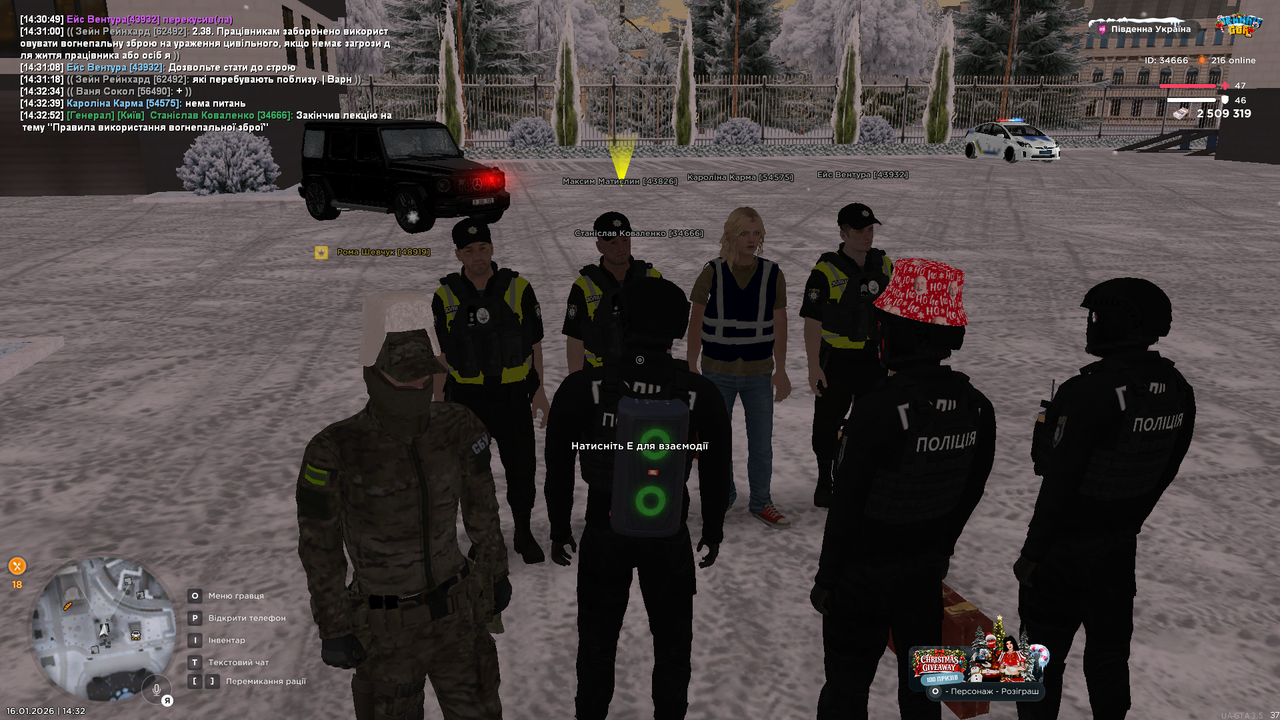 mta screen 2026 01 16 14 32 53