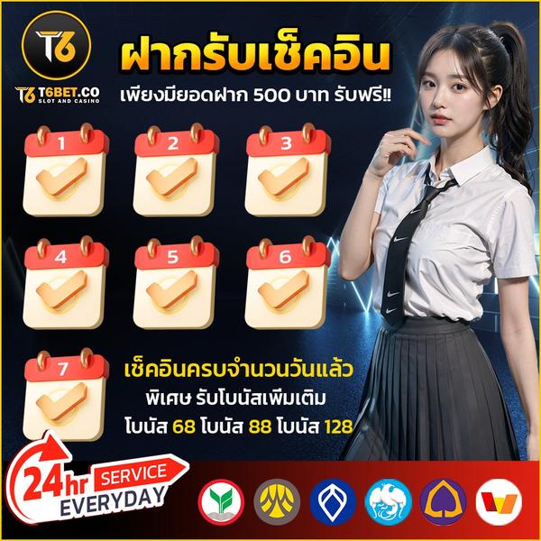 betflik เครดิตฟรี 50 มวยไทย 7 ส อาท ตย ท 12 ส งหาคม 2561 📆 สนุกแบบไม่มีข้อจำกัดพร้อมรางวัลมากมาย