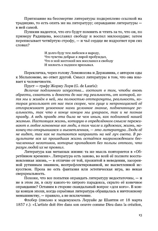 p0014