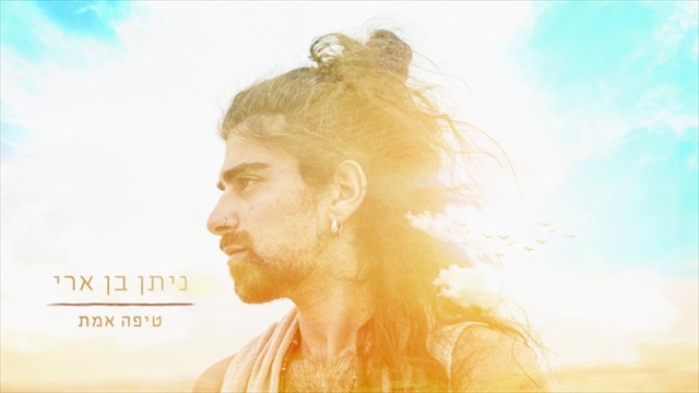 תמונה