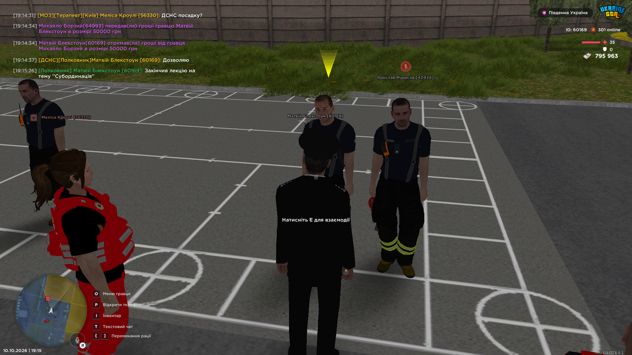 UKRAINE GTA 10 10 2026 19 15 28