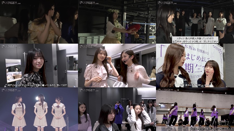 250515-Nogi-Stream 【Webstream】250515 Nogizaka Streaming Now Youtube Channel