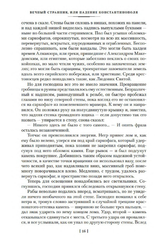p0015