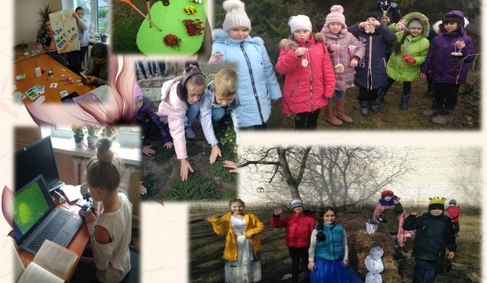 Робота з рослинами