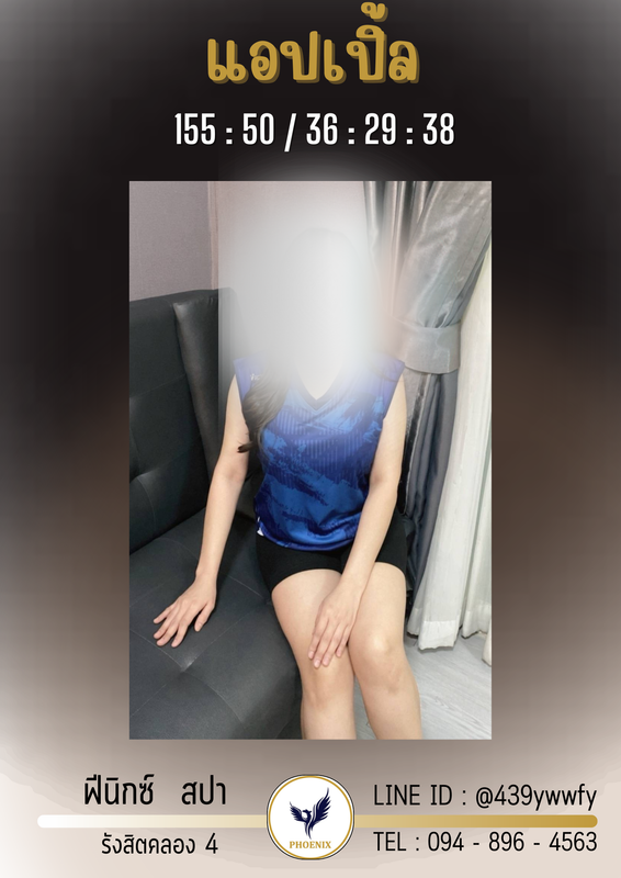 แอปเปิ้ล (6)