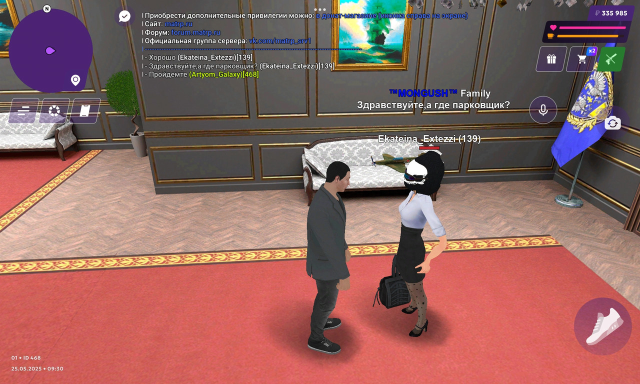 Screenshot_2025-05-25-09-30-31-475_com.matreshkarp.game