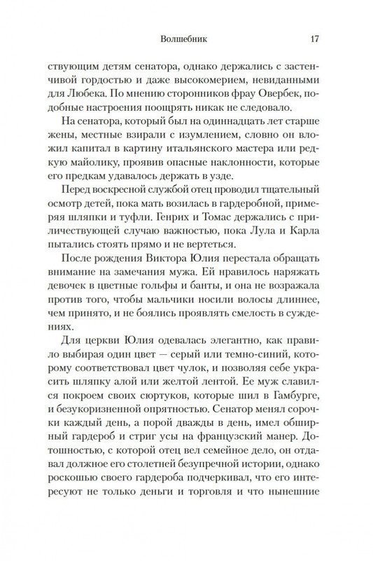 2-page-0015