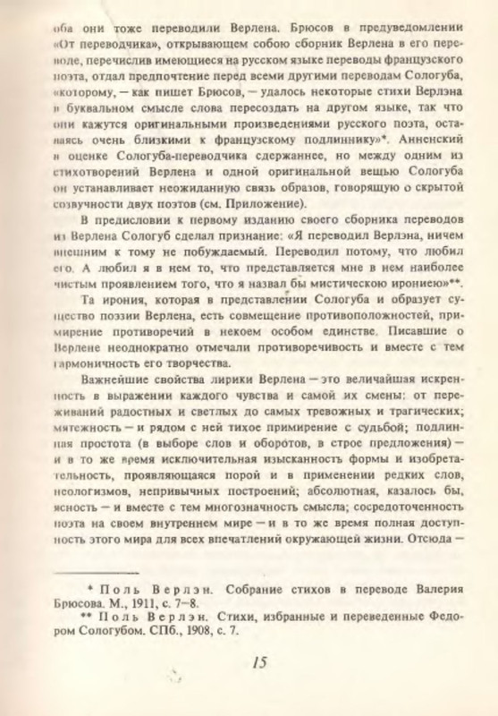 p0015
