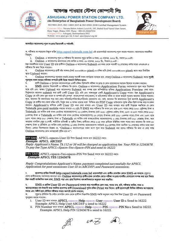 APSCL-Job-Circular-2026-PDF-3