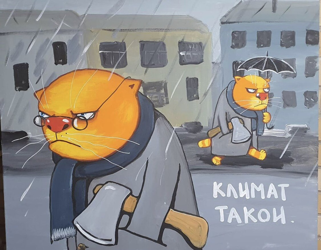 климат такой здесь