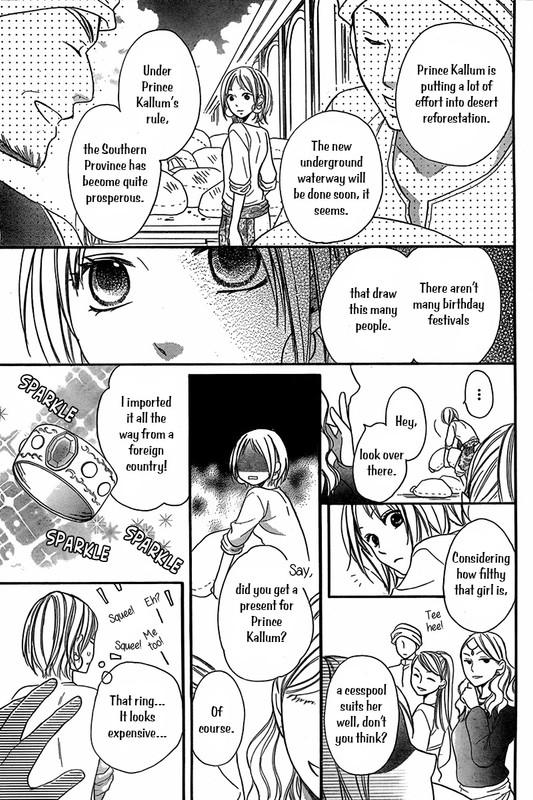 Sabaku no Harem SpecialChap1-1