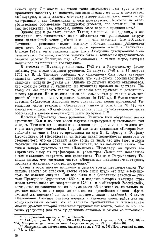 p0505