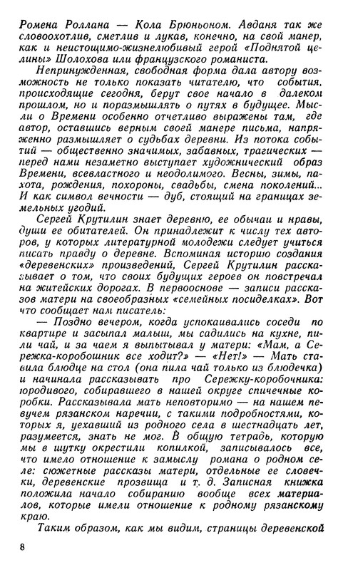 p0011