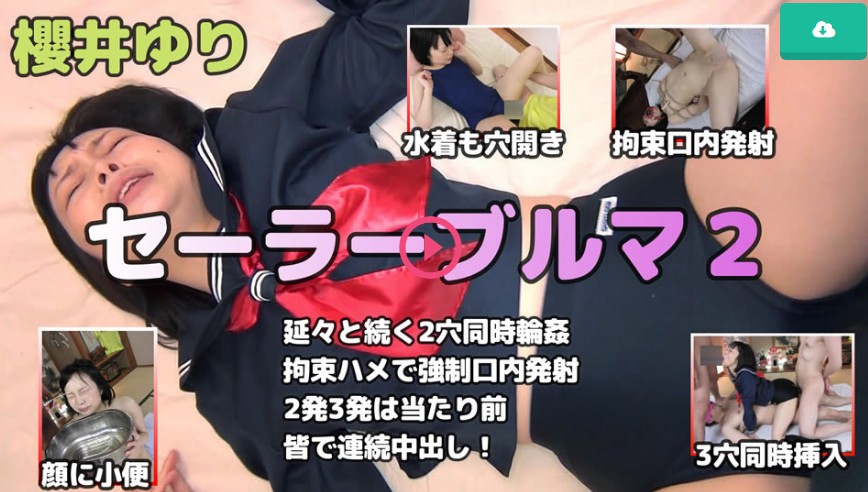 yuri sakurai and yuri sakurai in answer #2420034