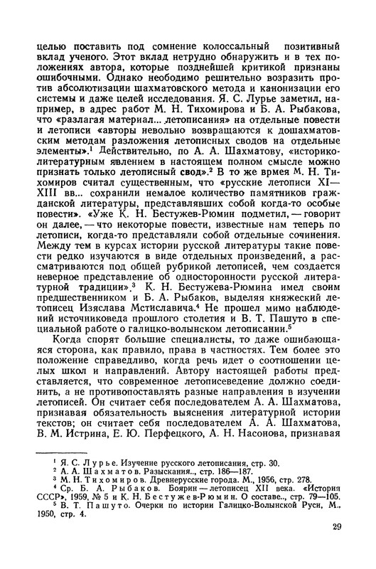 p0030